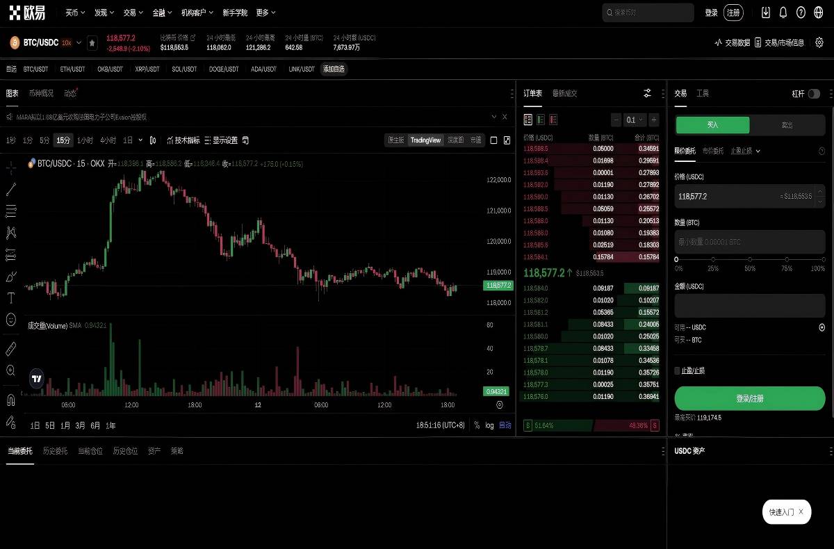 如何快速下载OK交易所APP最新版安全指南攻略平台技术架构与安全特性展示